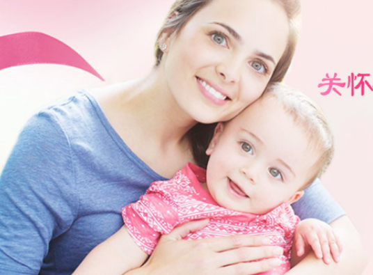 母嬰護理服務(wù)機構(gòu)有哪些優(yōu)勢？