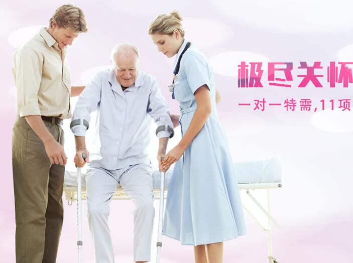 上海護工陪護的主要職責(zé)有哪些？