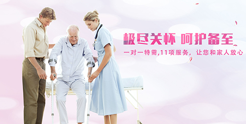 醫(yī)院陪護(hù)服務(wù)機(jī)構(gòu)未來有何發(fā)展前景